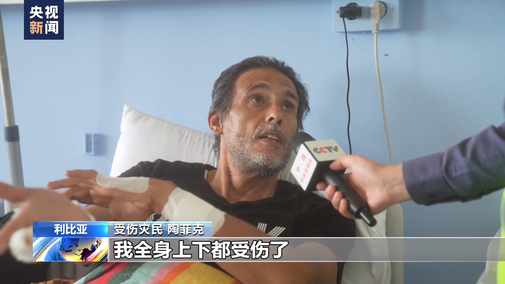 梦之冰雪传奇游戏教程